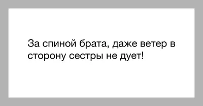 Братья и сёстры. Часть 1. Враги по прошлой жизни. | Лада Обережная | Дзен