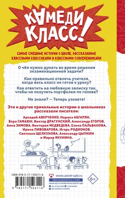 Память стирает воспоминания о школе, прошло 20 лет. О том, что запомнилось  навсегда. | Школьные дела | Дзен