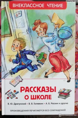 Часто родители ломают личность ребенка». Педагог из Уфы – о школе и детях |  ОБРАЗОВАНИЕ: Школы | ОБРАЗОВАНИЕ | АиФ Уфа