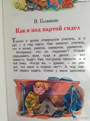 Школьные годы чудесные» – воспоминания о советской школе