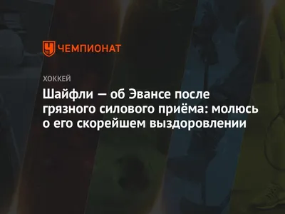 Пожелание любимой жене о скорейшем …» — создано в Шедевруме