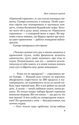 Открытка с именем Любимый Скучаю. Открытки на каждый день с именами и  пожеланиями.