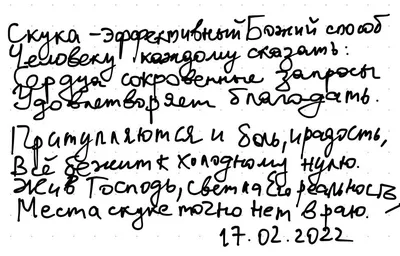 Стихи парню «скучаю» - лучшая подборка открыток в разделе: В стихах на  