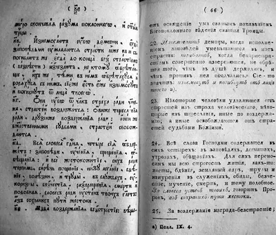 В Красноярске родителей-сыроедов осудят после смерти маленькой дочери —  Новости Красноярска на 7 канале