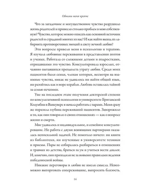 Я люблю тебя больше,чем кто-либо когда-либо любил другое человеческое ... |  TikTok