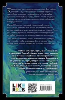 Умереть за любовь | Картинки с надписями, прикольные картинки с надписями  для контакта от Любаши