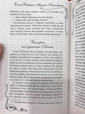 ЖЕСТОКО ЗАБИЛ НЕВЕСТУ ЗА 2 НЕДЕЛИ ДО СВАДЬБЫ | Шокирующая История Марины  Панкратовой | Пикабу