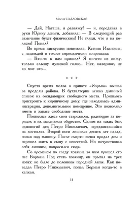 Любовь до гроба: американский ветеран женился за пять часов до смерти -  , Sputnik Южная Осетия