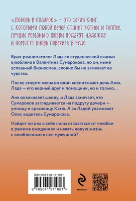 Жизнь продолжается!... - Государственный Архив Ивановской Области