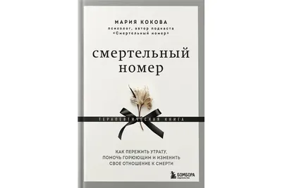 Александра Пахмутова после смерти любимого мужа Николая Добронравова -  