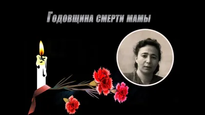 После смерти мамы: О чем сожалели, депрессия и недосказанность. Сестры  Юрьевы - YouTube