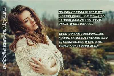 Мария Миронова о смерти мамы: «Сердце разрывается...» - 7Дней.ру