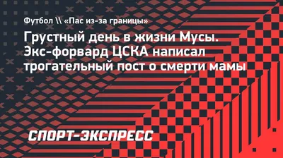 Как вести себя 40 дней после смерти мамы? - Православный журнал «Фома»