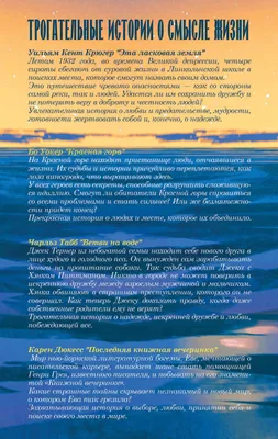 Цитаты о смысле жизни —  — Прикольные фото, смешные картинки и юмор