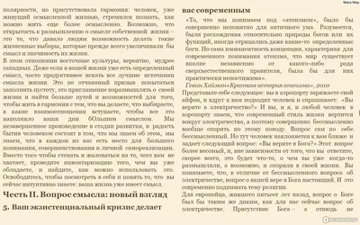 Так говорил Омар Хайям. Рубайят о смысле жизни (2003013) - Купить по цене  от  руб. | Интернет магазин 