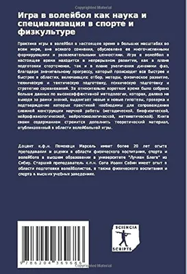 Новые регионы интегрируют в законодательство о физкультуре и спорте –  Объясняем.рф