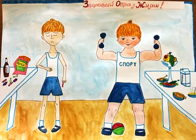 Я за здоровый образ жизни»: акция Госслужбы по спорту стартует 1 июня |  Новости Приднестровья