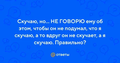 Айза скучает по Гуфу?