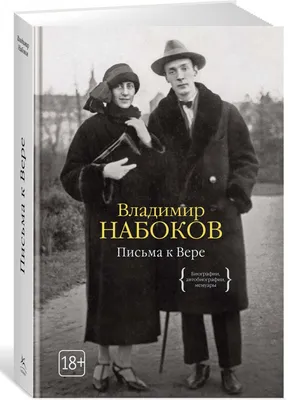 Скибицкий О вере и неверии – на сайте для коллекционеров VIOLITY | Купить в  Украине: Киеве, Харькове, Львове, Одессе, Житомире