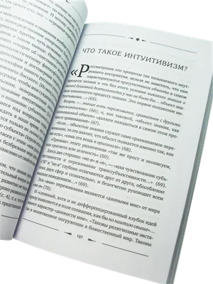 Встреча с отцом Андреем Ткачевым. Вопросы о жизни и вере. Правдивый ответ  (Андрей Ткачев) - купить книгу с доставкой в интернет-магазине  «Читай-город». ISBN: 978-5-04-164887-9