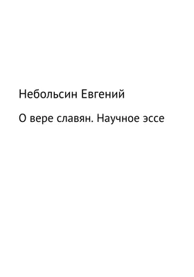 File:Черногорск. Памятник Вере Баландиной.jpg - Wikimedia Commons