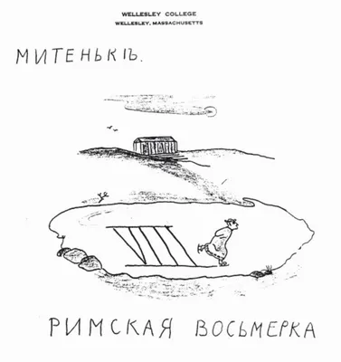 По вере вашей да будет вам… | Вера, Дао, Разное