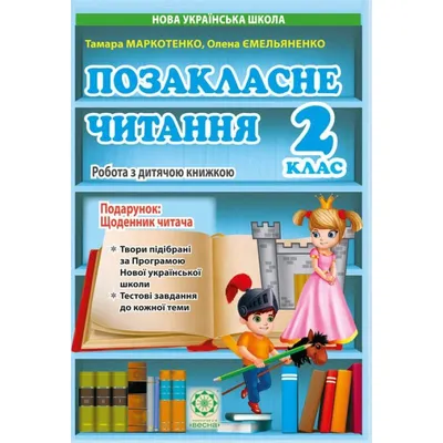 Конкурс детских рисунков «ВСТРЕЧАЙ ВЕСНУ…» | ГУ«Минская областная  библиотека им. А.С.Пушкина»