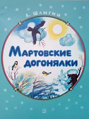 Занавес Времена года (осень, зима, весна, лето): купить для школ и ДОУ с  доставкой по всей России