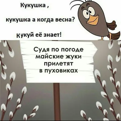 С добрым весенним утром! Красивые картинки о весне с надписями. | Картинки,  Весна, Доброе утро