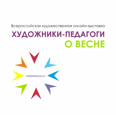 Картина Сны о весне – купить онлайн на Ярмарке Мастеров – SSNHKRU |  Картины, Москва