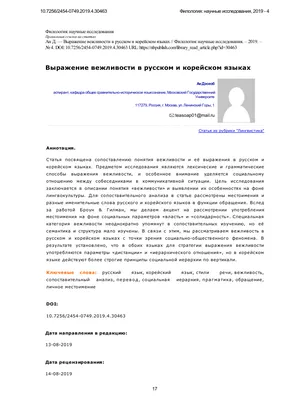 Правила вежливости и этикета. Комплект плакатов издательства Основа купить  в интернет-магазине Книгован