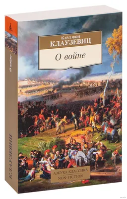 Дети – детям «О войне немало сказано…» :: 