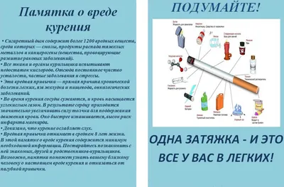 Только задумайтесь, ведь это подростки! – Администрация МО Кореновский район