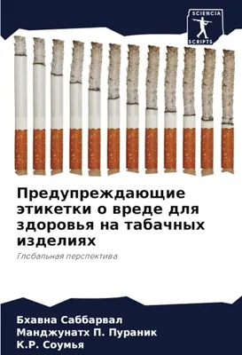 Хироми Шинья Книга о вреде здорового питания, или как жить до 100 лет, не  болея. - YouTube