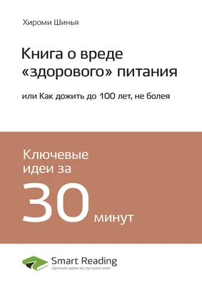 Пиктограмма Вещества, причиняющие указанный вред здоровью, но менее вредные  для здоровья