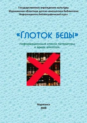 Книга о вреде «здорового питания», или Как жить до 100 лет, не болея :: РБК  Pro