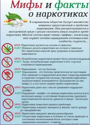 Новости района | Русская версия