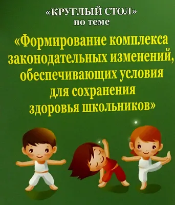 Репродуктивное здоровье подростков и молодежи | КГП на ПХВ