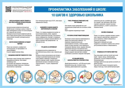 Презентация по ВКР ФОРМИРОВАНИЕ ЦЕННОСТИ ЗДОРОВЬЯ И ЗДОРОВОГО ОБРАЗА ЖИЗНИ  ОБУЧАЮЩИХСЯ МЛАДШЕГО ШКОЛЬНОГО ВОЗРАСТА (9-10 ЛЕТ) В ПРОЦЕССЕ УРОКОВ  ФИЗИЧЕСКОЙ КУЛЬТУРЫ