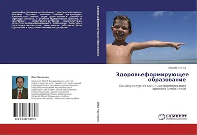 ЗДОРОВОЕ ПИТАНИЕ ШКОЛЬНИКА - ЗАЛОГ УСПЕХА. » КГУ «Школа-лицей №28  им.М.Маметовой»