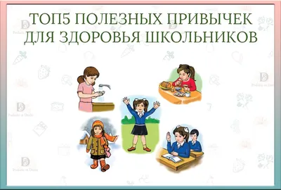 Комплексно-целевая программа «Здоровье» для детей дошкольного и младшего  школьного возраста