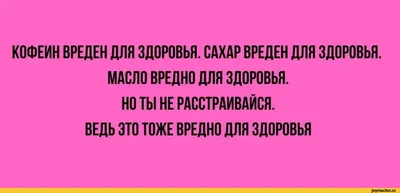 Смешные Анекдоты ПРО ВРАЧЕЙ и ПАЦИЕНТОВ / ПРИКОЛЫ // Юмор | Розовая Жуля |  Дзен