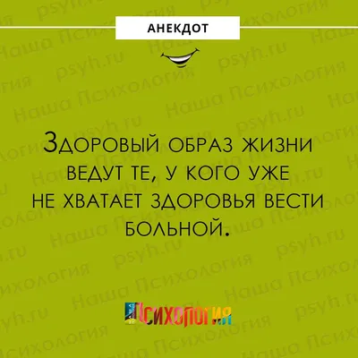 Здоровье: истории из жизни, советы, новости, юмор и картинки — Лучшее |  Пикабу