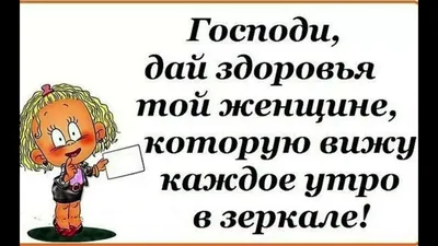 Смешное объявление в подъезде | Пикабу