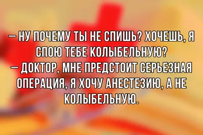 Пожелания здоровья в картинках женщине с юмором (48 фото) » Юмор, позитив и  много смешных картинок