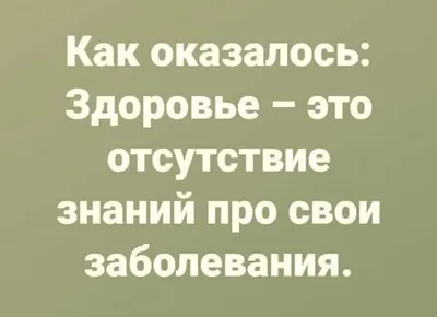 Google :: болезнь :: здоровье :: простуда :: интернет :: BlooMe :: Смешные  комиксы (веб-комиксы с юмором и их переводы) / смешные картинки и другие  приколы: комиксы, гиф анимация, видео, лучший интеллектуальный юмор.