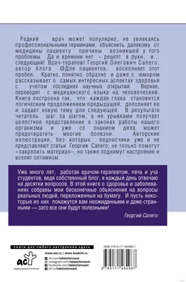 Пин от пользователя Olga Z на доске Мысли. Стихи. Юмор. | Здоровье, Смешной  юмор, Юмор