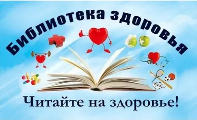 Миллион вопросов о здоровье и поведении, технике и изобретениях и самых  разных любопытных вещах» - купить книгу «Миллион вопросов о здоровье и  поведении, технике и изобретениях и самых разных любопытных вещах» в