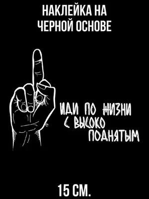 Купить надпись "Жизнь прекрасна" с силуэтом муми-тролля (44*18 и 66*16 мм)  по низкой цене 35 р. - Scrap Home