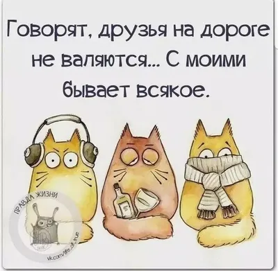 Надпись на русском языке: Ты удовлетворен своим уровнем жизни? Стоковое  Изображение - изображение насчитывающей выберите, метод: 169610845